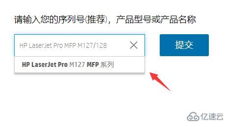 windows惠普驱动文件名是什么