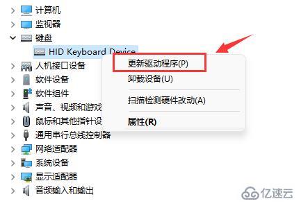 windows华硕驱动怎么更新