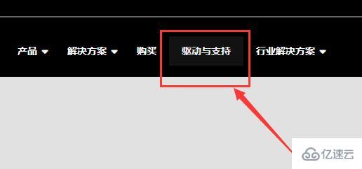 windows amd驱动怎么安装