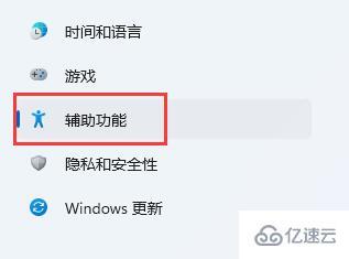 win11键盘常见问题怎么解决