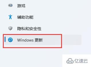 win11鍵盤燈不亮如何解決