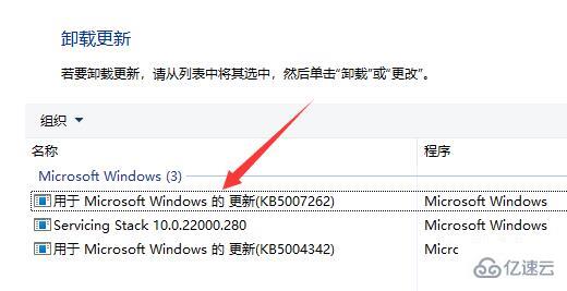 win11键盘灯不亮如何解决