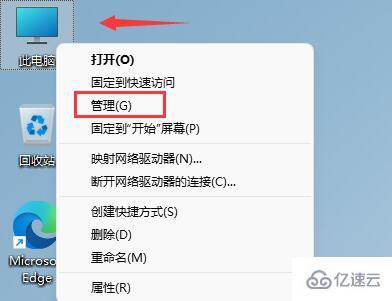 win11键盘鼠标失灵如何解决