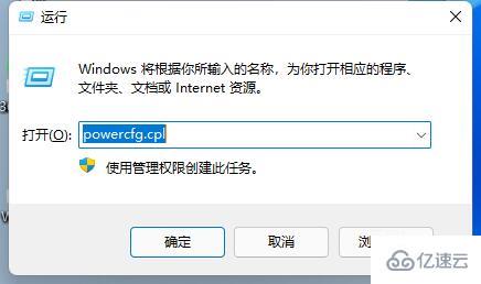 win11键盘失灵如何解决