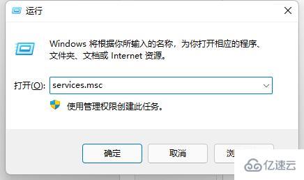 win11搜索索引已关闭如何解决