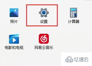 win11搜索不到打印机如何解决