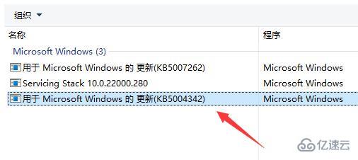 win11搜索不到打印机如何解决