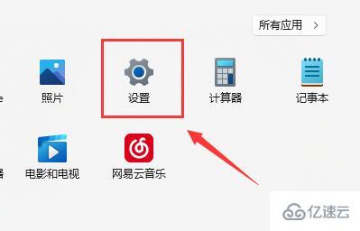 win11搜索不到wifi如何解决