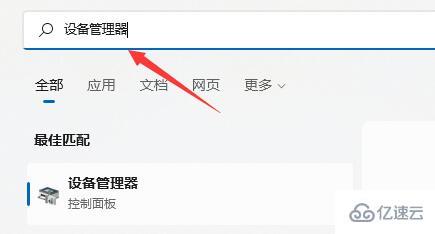 win11搜索不到wifi如何解決