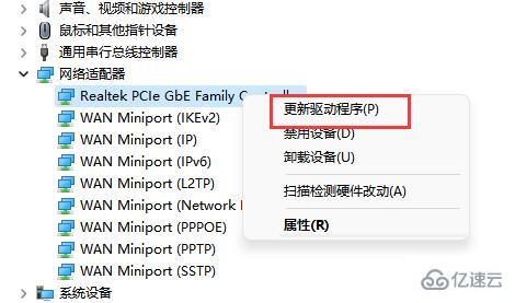 win11搜索不到wifi如何解决