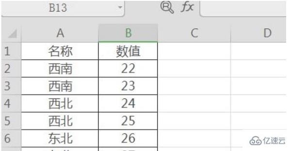 excel下拉菜单对应数据怎么设置