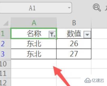 excel下拉菜单对应数据怎么设置  excel 第5张