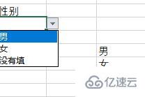 excel下拉菜单怎么修改  excel 第5张