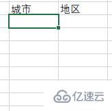 excel下拉菜单自动关联数据怎么设置