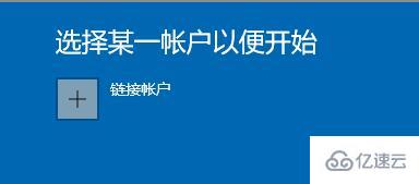 win11接受推送怎么设置