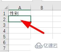 excel下拉菜单选项怎么添加  excel 第1张