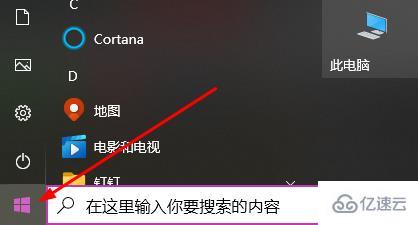 windows office365安裝后找不到怎么解決