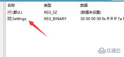 win11任务栏如何放在上面