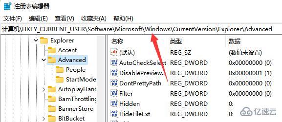 win11任務(wù)欄變小如何設(shè)置