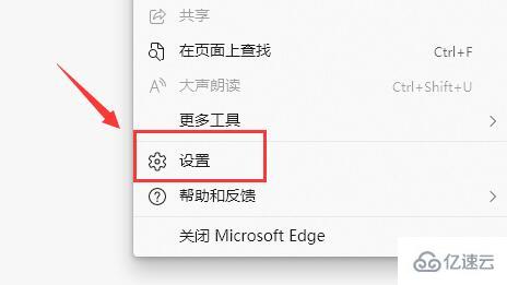 win11自带ie浏览器吗