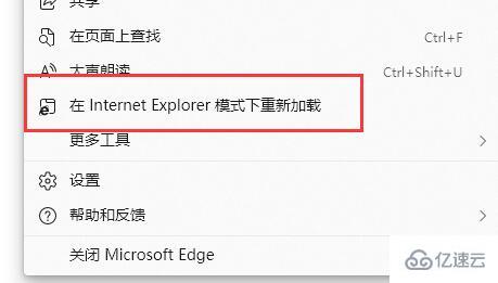 win11自带ie浏览器吗