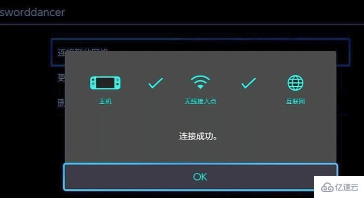 windows switch下载速度慢怎么解决