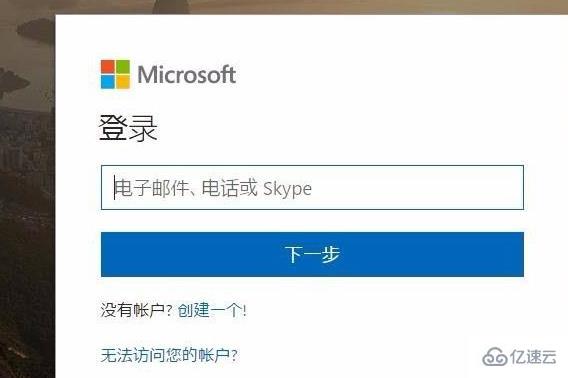 windows office365误删怎么恢复