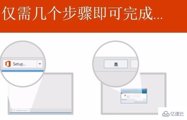 windows office365误删怎么恢复