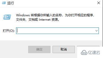 windows office365无法打开word文档怎么解决