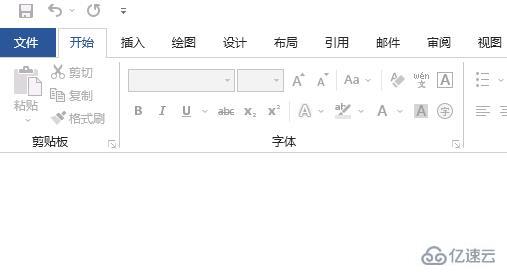 windows office365无法打开word文档怎么解决