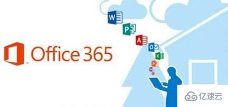 windows office365和office2016的区别是什么