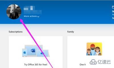 windows office365头像不同步怎么解决  第2张