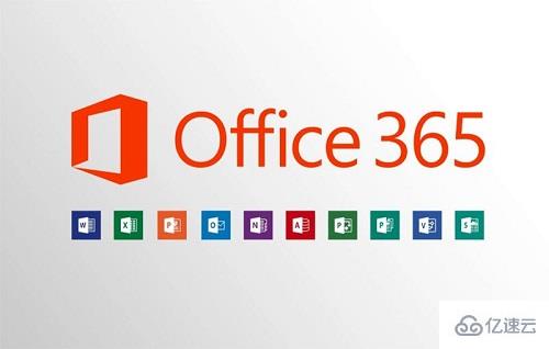 office365特有功能有哪些  office 第3张