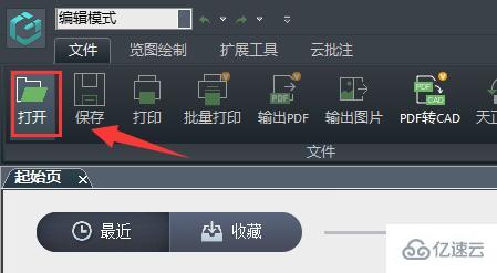 windows浩辰cad看图王图纸打开不显示怎么解决