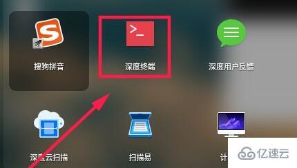 windows deepin20没有无线网络选项怎么解决