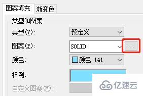 windows浩辰cad看图王图形怎么填充颜色