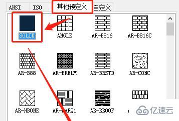 windows浩辰cad看图王图形怎么填充颜色