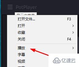 potpalayer倍速播放如何开启