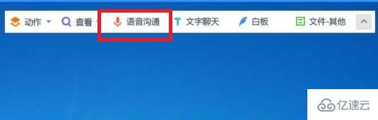 windows todesk远程能听到对方说话吗