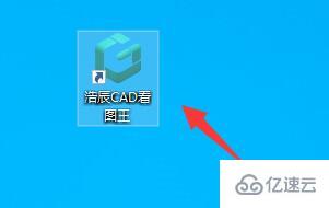 windows浩辰看图王cad文件无法打印怎么解决