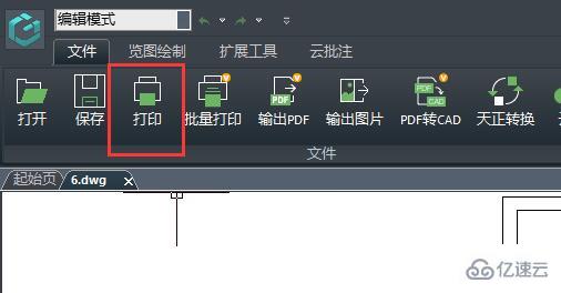 windows浩辰看图王cad文件无法打印怎么解决