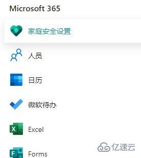 office365和wps的区别是什么