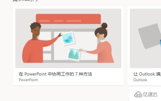 office365和wps的区别是什么