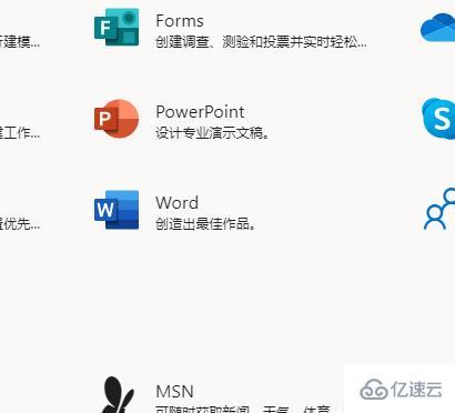 office365和wps的区别是什么