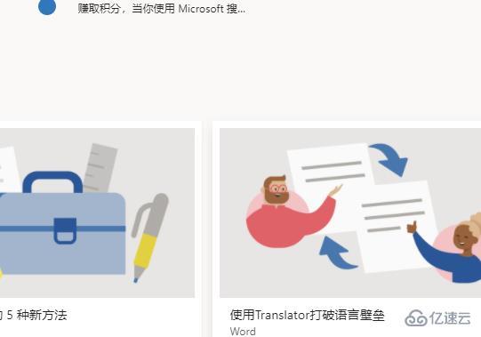 office365和wps的区别是什么