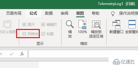 Office365excel文件保存后边框没有了如何解决