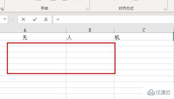 office365excel合并单元格功能位置在哪