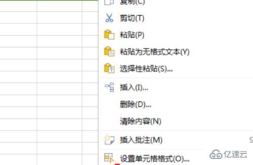 office365excel合并单元格功能位置在哪