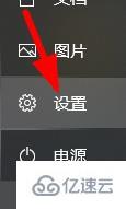 windows office365怎么卸载干净  第1张