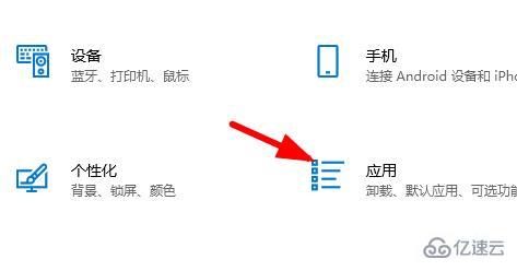 windows office365怎么卸载干净  第2张